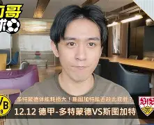 九游体育app-德甲赛事赛程