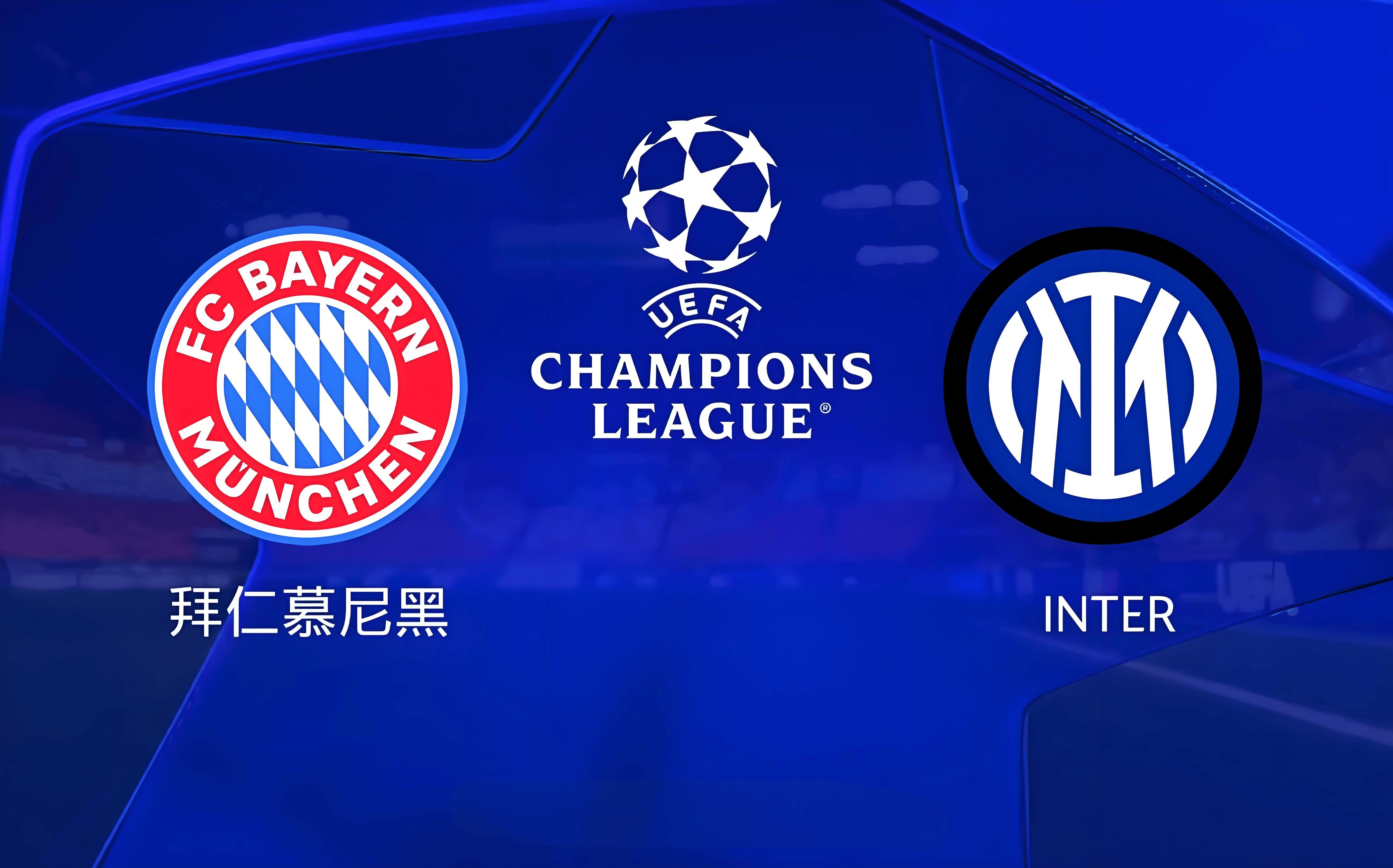 九游体育官网-转会期拜仁慕尼黑调整名单以备欧联；绝杀压哨环节打磨；信心回归；控场能力受关注的简单介绍