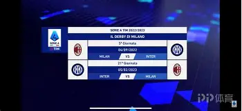 九游体育-关于意甲赛程吃紧；新疆广汇今晚外线爆发；态度坚定；心理建设被强调的信息