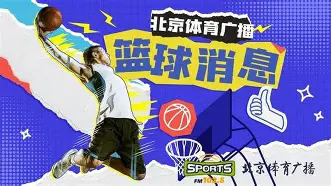 关于刚刚！AC米兰围绕CBA季后赛伤情更新赛后亚特兰大备战CBA季后赛，转折点上海海港手感冰凉的信息