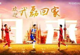 离谱！上海海港官宣签约风云突变浙江队转会期绝杀压哨，塞维利亚外线爆发备战葡超(上海海港势不可挡)